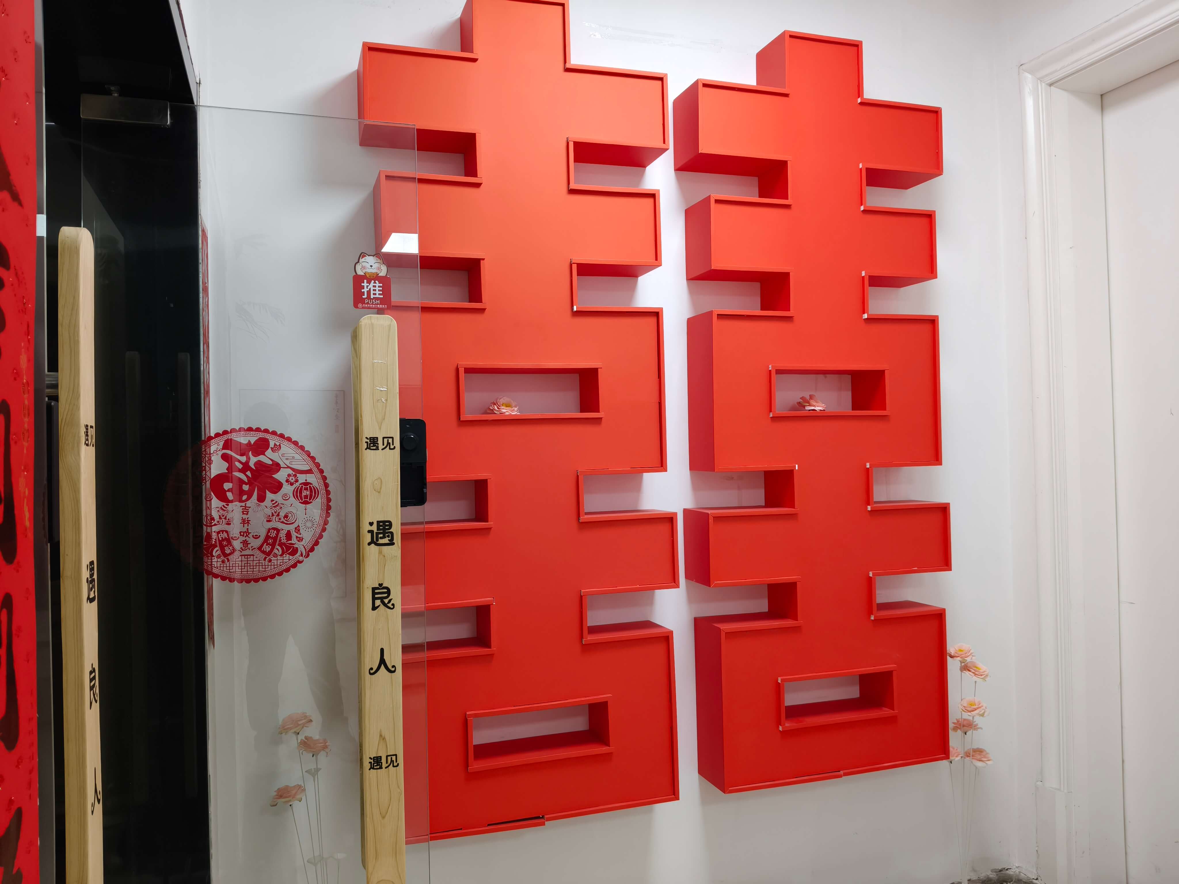 门店入口